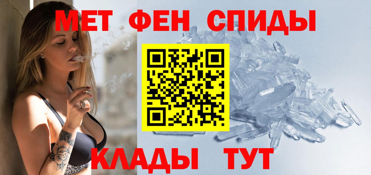 АМФ VHQ  АМФ  Беслан  АМФЕТАМИН 