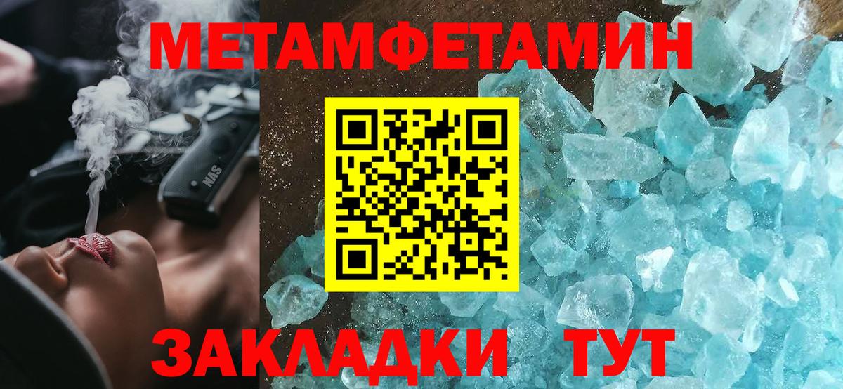 Amphetamine Розовый Беслан