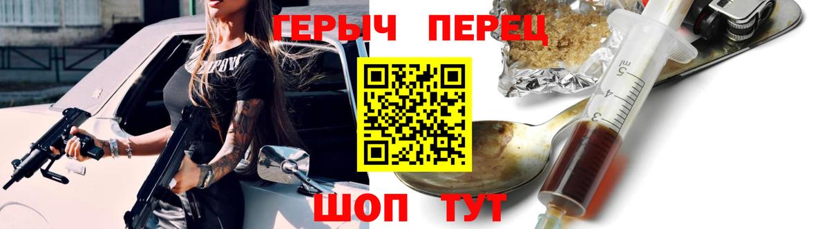 ГЕРОИН афганец Беслан