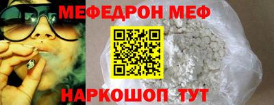 таблы Нальчик