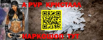 меф VHQ Нарткала