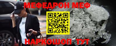 ГАЛЛЮЦИНОГЕННЫЕ ГРИБЫ Наро-Фоминск