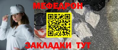 таблы Нальчик