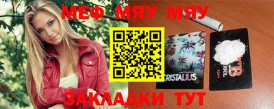 мет Азнакаево