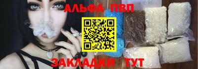 меф VHQ Нарткала
