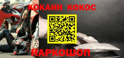 каннабис Абинск