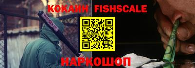 меф VHQ Нарткала