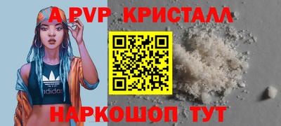 таблы Нальчик