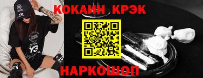 таблы Нальчик