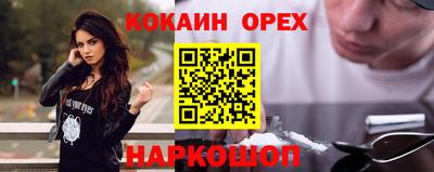 ECSTASY Абакан