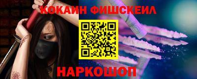 ГАЛЛЮЦИНОГЕННЫЕ ГРИБЫ Наро-Фоминск