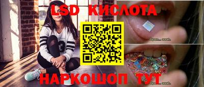 таблы Нальчик