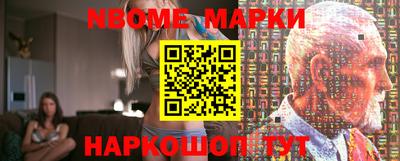 ГАЛЛЮЦИНОГЕННЫЕ ГРИБЫ Наро-Фоминск