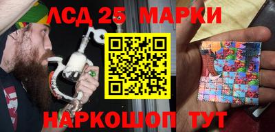 ГАЛЛЮЦИНОГЕННЫЕ ГРИБЫ Наро-Фоминск