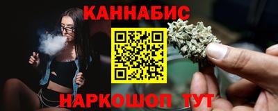 таблы Нальчик