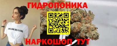 каннабис Абинск