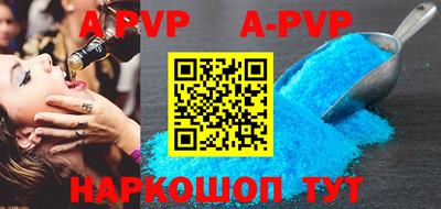 каннабис Абинск