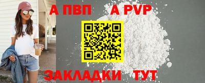 таблы Нальчик