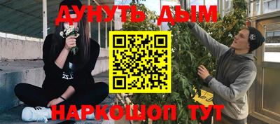 меф VHQ Нарткала