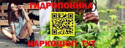 ГАЛЛЮЦИНОГЕННЫЕ ГРИБЫ Наро-Фоминск