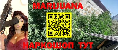 ГАЛЛЮЦИНОГЕННЫЕ ГРИБЫ Наро-Фоминск