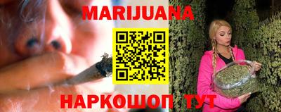 таблы Нальчик
