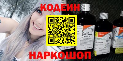 ГАЛЛЮЦИНОГЕННЫЕ ГРИБЫ Наро-Фоминск