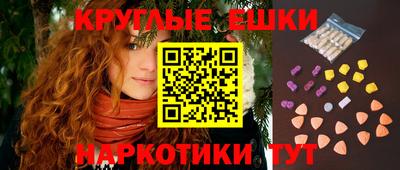 ECSTASY Абакан