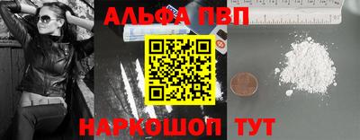 спайс Михайловск