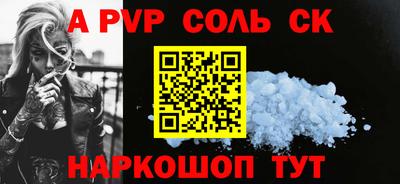 ГАЛЛЮЦИНОГЕННЫЕ ГРИБЫ Наро-Фоминск