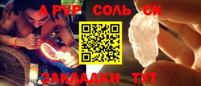 ECSTASY Абакан