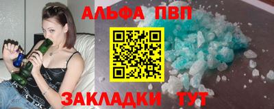 меф VHQ Нарткала