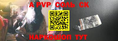 меф VHQ Нарткала
