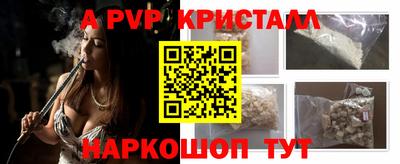 таблы Нальчик