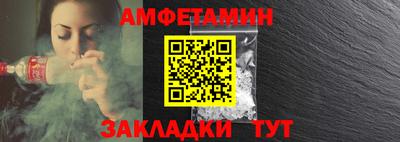 таблы Нальчик