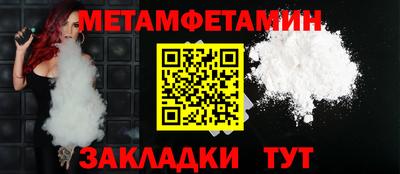 меф VHQ Нарткала