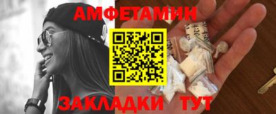 таблы Нальчик