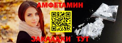 меф VHQ Нарткала
