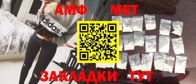 таблы Нальчик