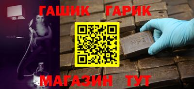 ГАЛЛЮЦИНОГЕННЫЕ ГРИБЫ Наро-Фоминск