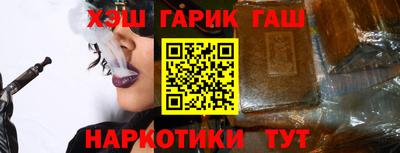 каннабис Абинск