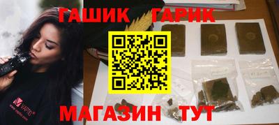 ГАЛЛЮЦИНОГЕННЫЕ ГРИБЫ Наро-Фоминск