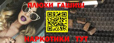 ГАЛЛЮЦИНОГЕННЫЕ ГРИБЫ Наро-Фоминск