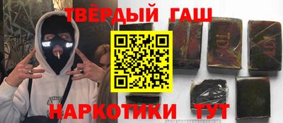 таблы Нальчик