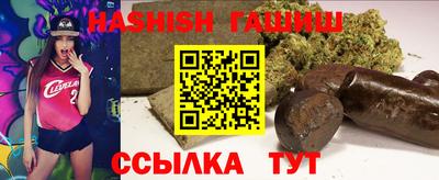 таблы Нальчик