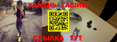ГАЛЛЮЦИНОГЕННЫЕ ГРИБЫ Наро-Фоминск