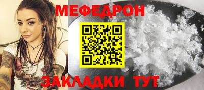 ГАЛЛЮЦИНОГЕННЫЕ ГРИБЫ Наро-Фоминск