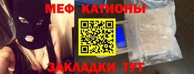 ГАЛЛЮЦИНОГЕННЫЕ ГРИБЫ Наро-Фоминск