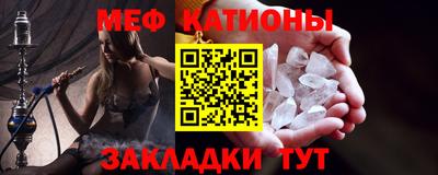 таблы Нальчик