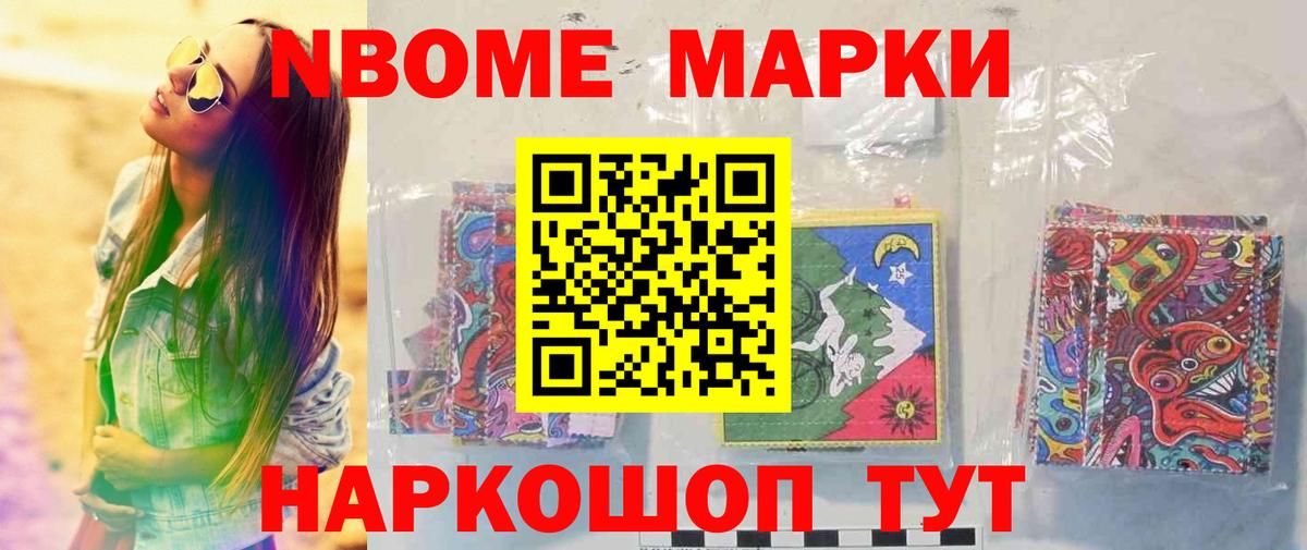 LSD-25 экстази кислота  ЛСД экстази ecstasy  МЕГА ТОР  Беслан  Лсд 25 экстази 